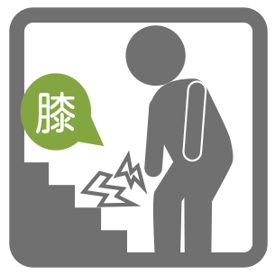 膝の怪我を意味するアイコンです