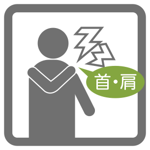 首・肩の怪我を意味するアイコンです